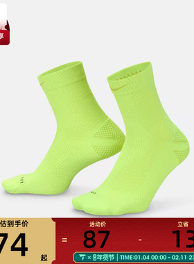 NIKE耐克男女U NK LTWT RUN MCRW 1PR - 200休闲袜IB6114-702