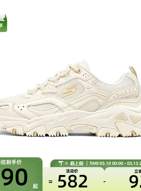 SKECHERS斯凯奇女子DLITES HIKER运动休闲鞋180134-OFWT