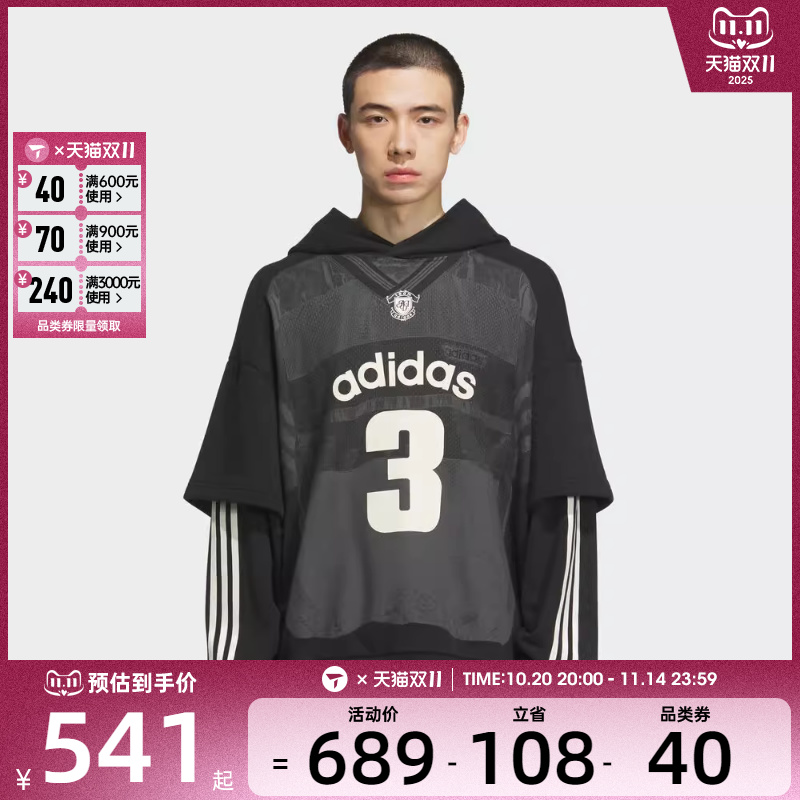 adidas阿迪达斯三叶草男子运动休闲套头衫卫衣KC2607