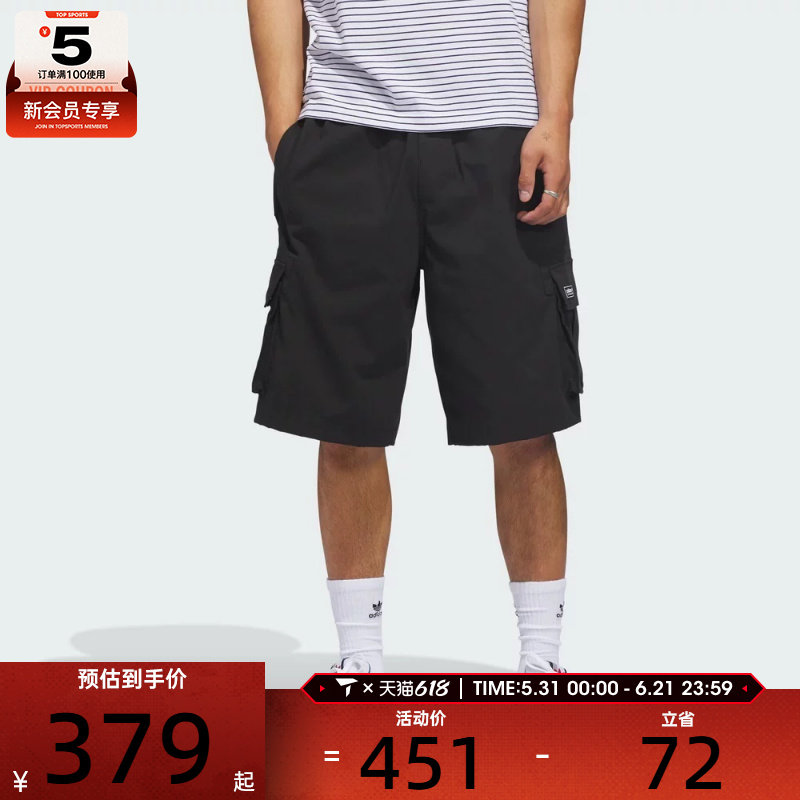 adidas阿迪达斯三叶草男子滑板风工装运动休闲短裤KE1027