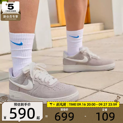 滔搏丨NIKE耐克男子AF1空军一号经典板鞋运动休闲鞋IU7592-078