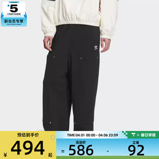 KC2621 adidas阿迪达斯三叶草男子运动休闲宽松直筒长裤
