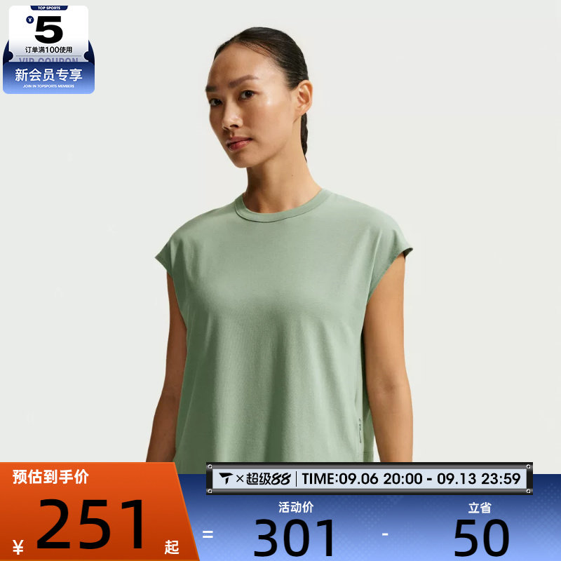 NIKE耐克女子宽松透气舒适柔软背心健身运动休闲T恤IO1623-006