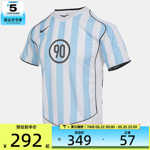 NIKE耐克大童K NK DF T90 ENERGY4运动休闲短袖T恤II9784-422