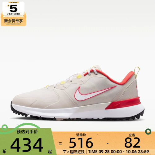 NIKE耐克男子TEMPO G W运动高尔夫鞋IM7959-001
