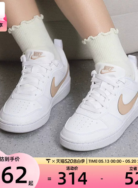 NIKE耐克大童COURT BOROUGH低帮时尚板鞋运动休闲鞋DV5456-141