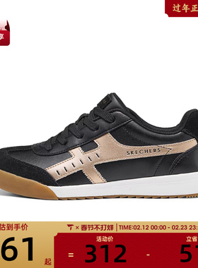 SKECHERS斯凯奇女子ZINGER STREET运动休闲鞋177500-BKRG