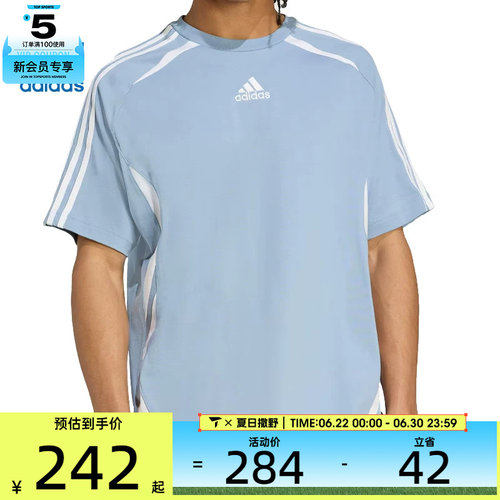 adidas阿迪达斯三叶草男子TEAMGEIST运动休闲短袖T恤KE0144