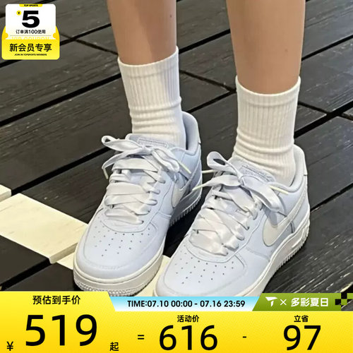 NIKE耐克女子AIR FORCE 1低帮复古百搭舒适运动休闲鞋IR0871-400