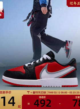 NIKE耐克大童JORDAN 1 LOW RM GS运动训练篮球鞋HQ2024-600