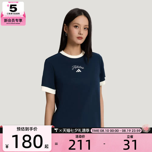 adidas阿迪达斯女子FAV SS TEE 4运动休闲短袖T恤KZ1581