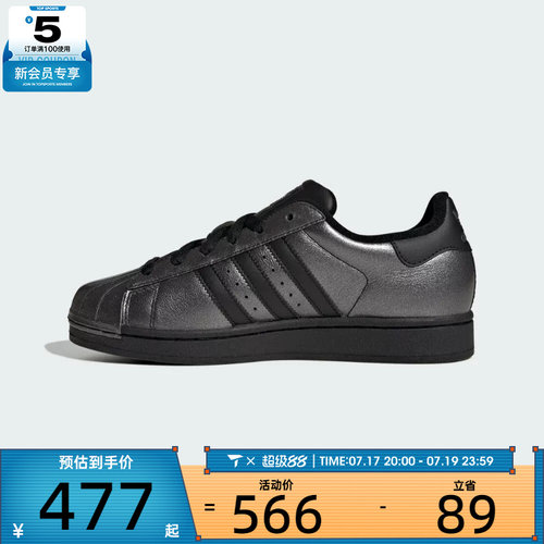 adidas阿迪达斯三叶草男女SUPERSTAR II W运动休闲鞋IH1598