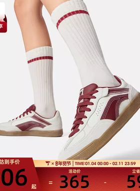 LI-NING李宁女子心流 SLIM经典舒适运动休闲板鞋AGCW122-8