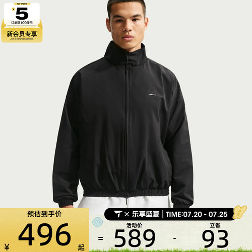 NIKE耐克男子DF SI GM WVN JACKET夹克外套IM5904-010