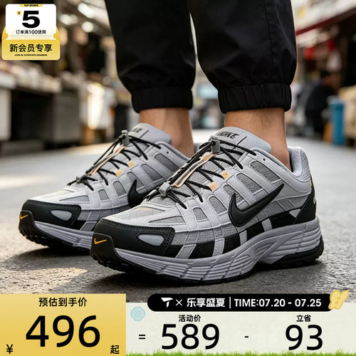 NIKE耐克男子P-6000复古缓震跑步鞋百搭运动鞋HQ3818-002