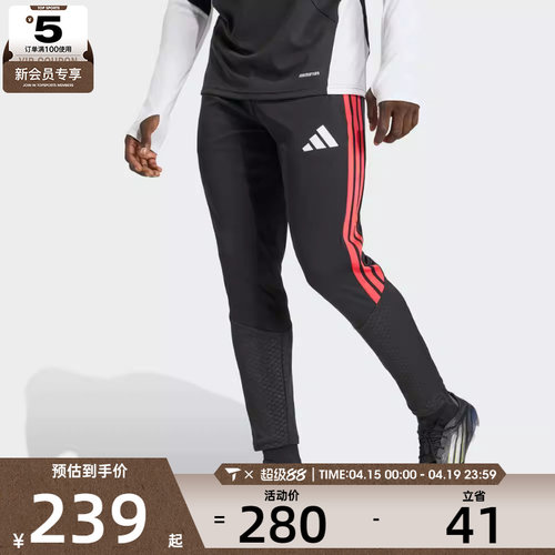 adidas阿迪达斯男子运动休闲长裤KA5122
