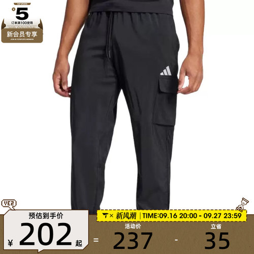 adidas阿迪达斯男子M SL CARGO PT运动休闲长裤JF3538