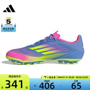 adidas阿迪达斯男女F50LEAGUE2G IE1263 3GAG运动训练足球鞋