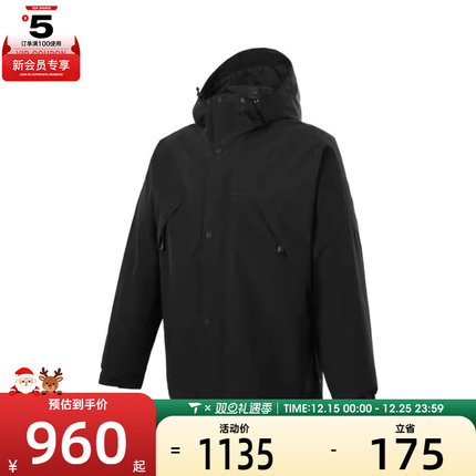 Timberland添柏岚男子运动健身夹克外套A68XF-001