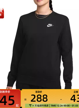 NIKE耐克女子运动训练休闲圆领套头衫卫衣DQ5474-010