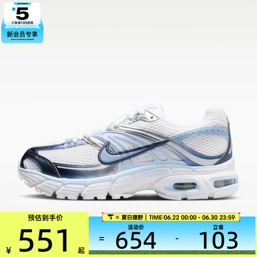 NIKE耐克女子AIR MAX MOTO 2K复古老爹鞋运动休闲鞋IH7803-100