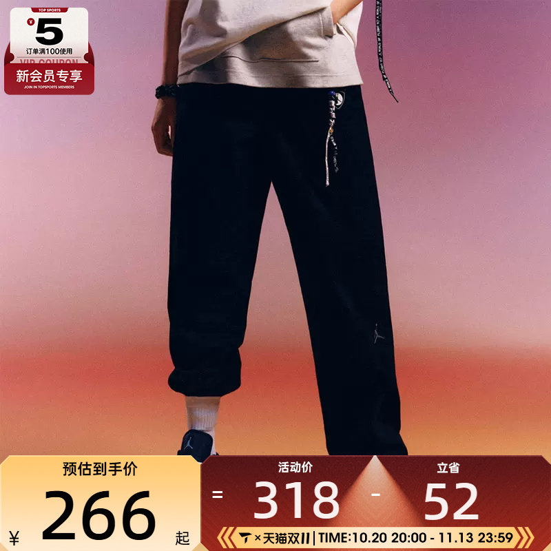 NIKE耐克男子JORDAN黑色直筒运动裤梭织休闲长裤HF9330-010