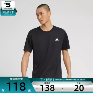 T恤HR8727 圆领短袖 adidas阿迪达斯男装 户外运动休闲男士