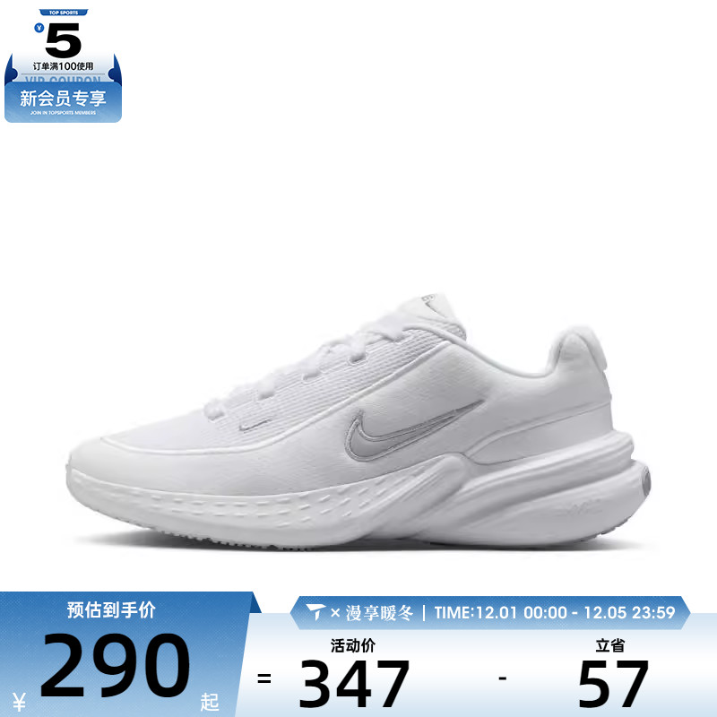 NIKE耐克女子W NIKE UPLIFT SC运动休闲鞋IB2766-101