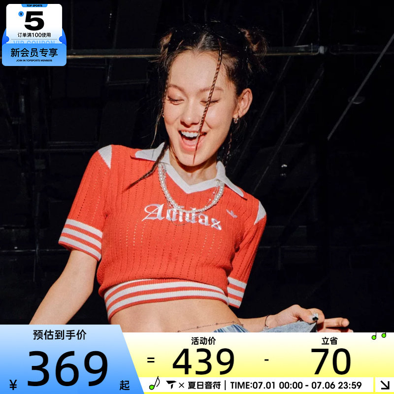 adidas阿迪达斯三叶草女子OG W JERSEY运动休闲短袖T恤KT3048