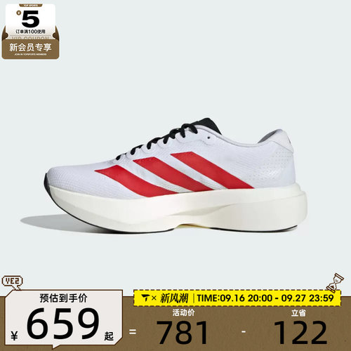 adidas阿迪达斯男子Adizero EVO SL WOVEN运动训练跑步鞋KK3675
