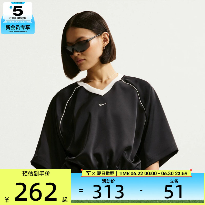 NIKE耐克女子V领针织半袖衫缎面插肩袖运动休闲短袖T恤IH1331-010