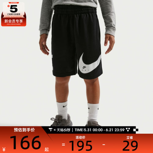 NIKE耐克大童K NSW CLUB FT SHORT 运动休闲短裤IF2752-010