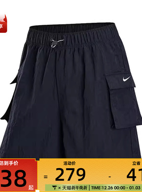 NIKE耐克女子运动休闲短裤IF0611-010