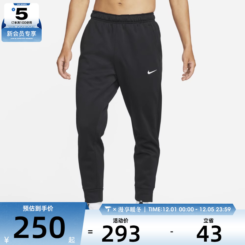 NIKE耐克男子AS M NK TF PANT TAPER运动长裤DQ5406-010