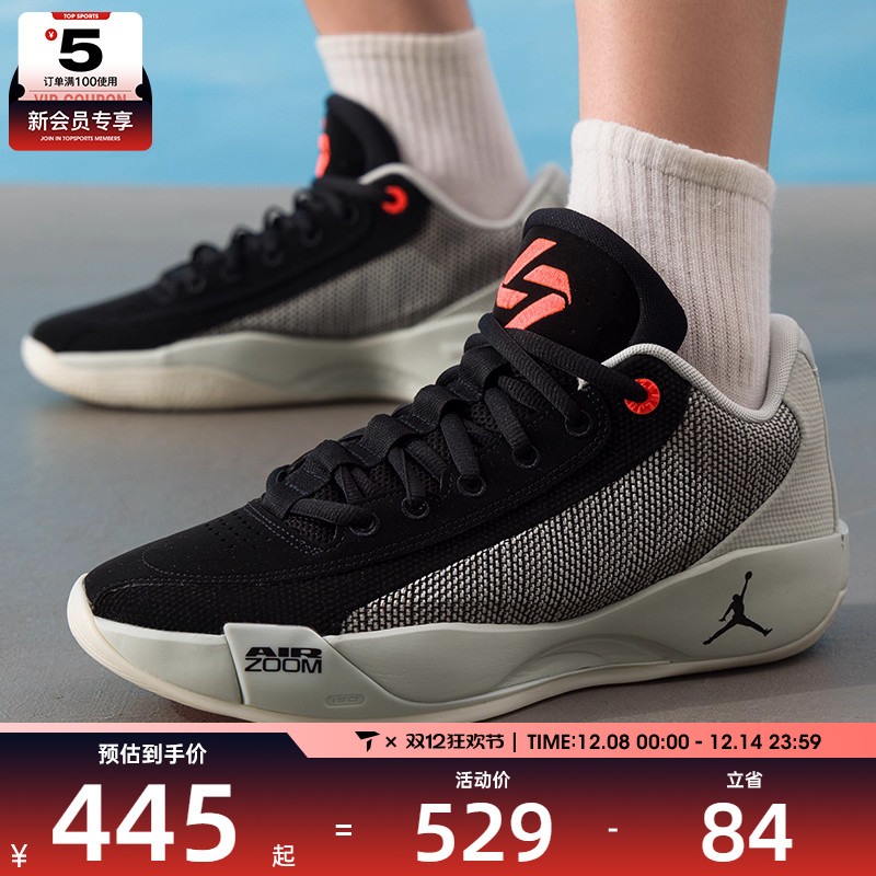 NIKE耐克男子JORDAN LUKA .77 PF东契奇运动实战篮球鞋HF0819-003