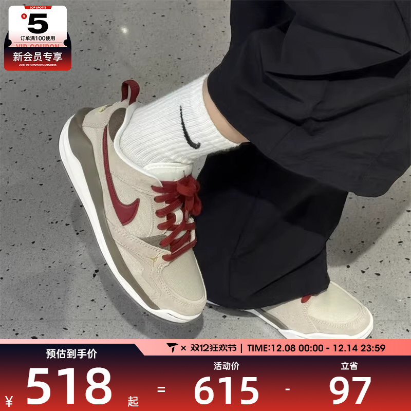 马年限定丨NIKE耐克男子JORDAN CMFT ERA运动篮球鞋IQ9781-261