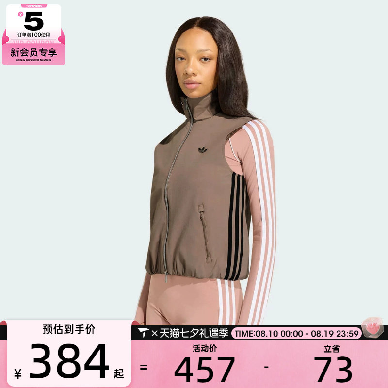adidas阿迪达斯三叶草女子SLEEVELESS TT运动休闲马甲KY5183