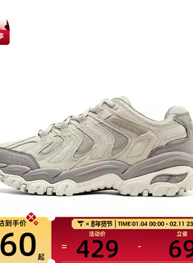 SKECHERS斯凯奇男子运动休闲鞋237542-NAT