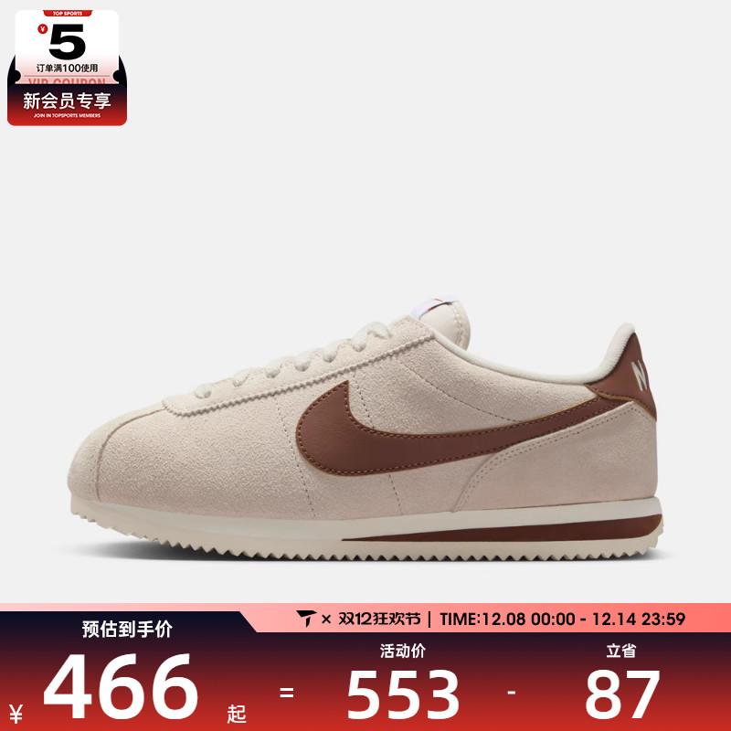 NIKE耐克女子CORTEZ运动鞋休闲鞋IB1857-100