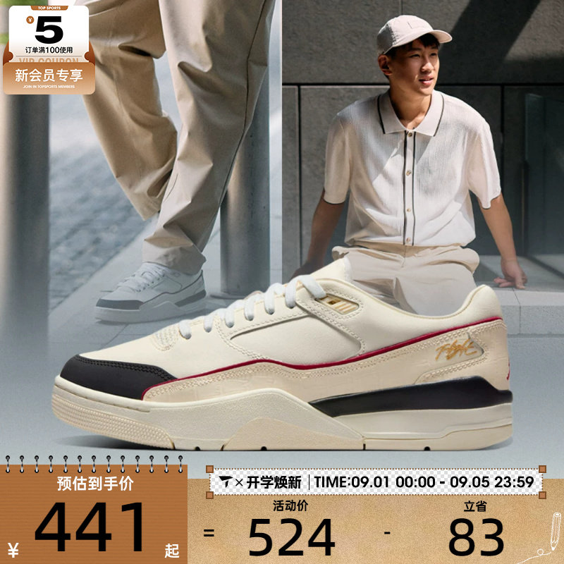 NIKE耐克男子JORDAN FLIGHT COURT运动训练篮球鞋IH7321-131图片
