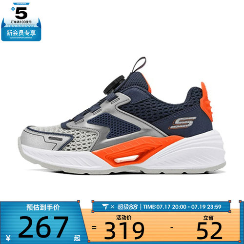 SKECHERS斯凯奇大童SKECHERS BOYS运动休闲鞋405312L-SLNV