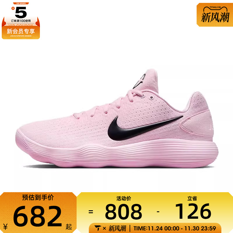 NIKE耐克男子HYPERDUNK 2017 LOW EP运动篮球鞋IM3368-606
