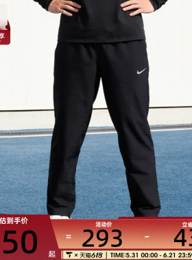 NIKE耐克男子M NK DF FORM PANT ALT运动休闲长裤FB7491-010