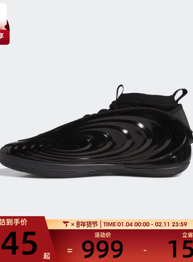 adidas阿迪达斯男女HARDEN VOLUME 10运动训练篮球鞋JR1598