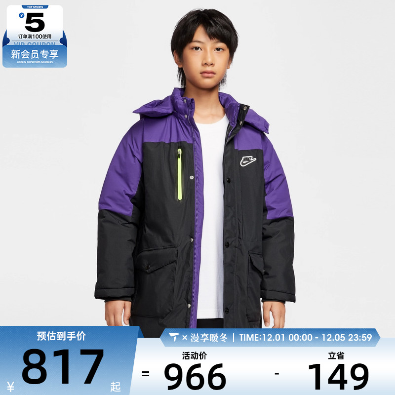 NIKE耐克大童运动休闲羽绒服NY2542014GS-002