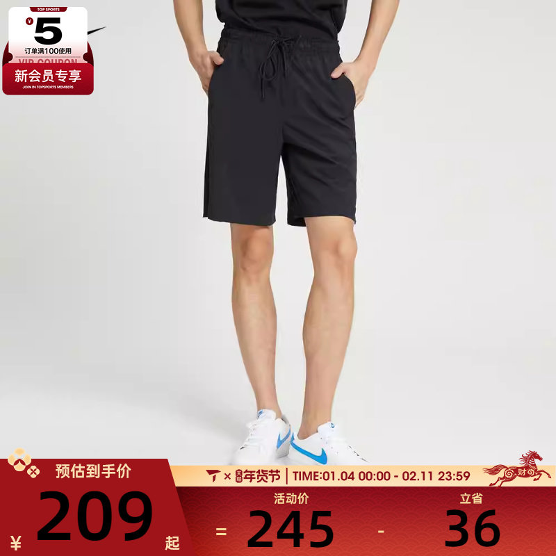 nike耐克男子运动休闲百搭舒适轻便短裤DV9331-010,运动服/休闲服装,运动中长裤／短裤,淘宝优惠券,粉丝福利购,淘宝优惠卷