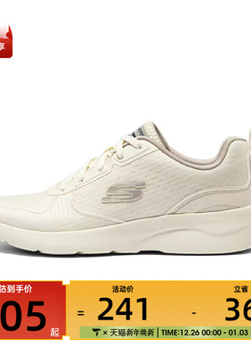 SKECHERS斯凯奇男子DYNAMIGHT运动休闲鞋232434-OFWT