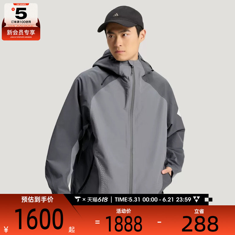 adidas阿迪达斯男子FOS M WV HS JKT运动健身夹克外套KH0504