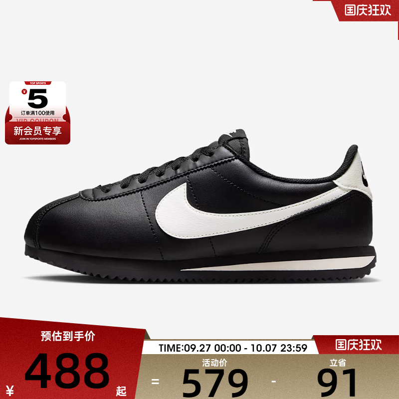 NIKE耐克女子W NIKE CORTEZ运动休闲鞋DN1791-006