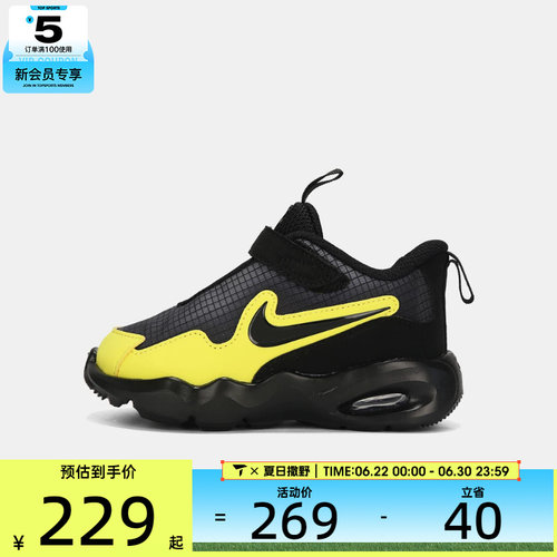 NIKE耐克婴童NIKE AIR MAX NOVA (TD)运动休闲鞋FN4461-009